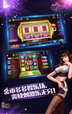 大山棋牌手游最新版