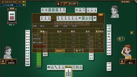 农安棋牌官方最新版