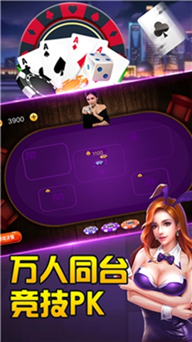 瓦力棋牌最新正式版