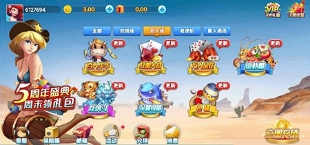 流金棋牌官方最新版