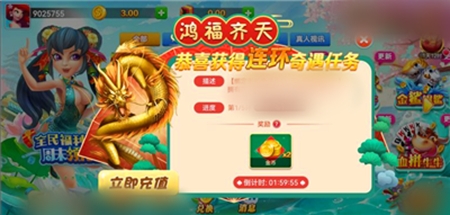霸榜棋牌官方最新版