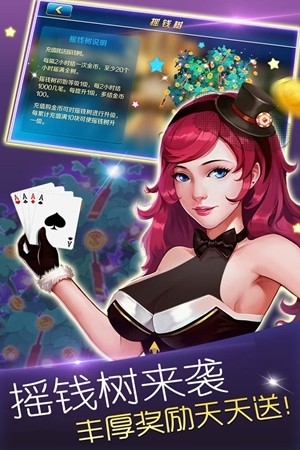 境外棋牌手游官方版