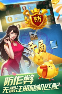 1973棋牌官方最新版