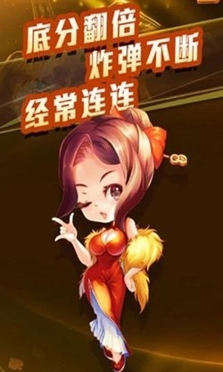 天博棋牌官方最新版