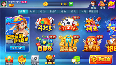 领跑娱乐旧版本平台经典版