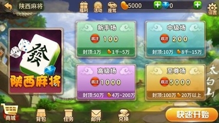 豆丫棋牌手游最新版
