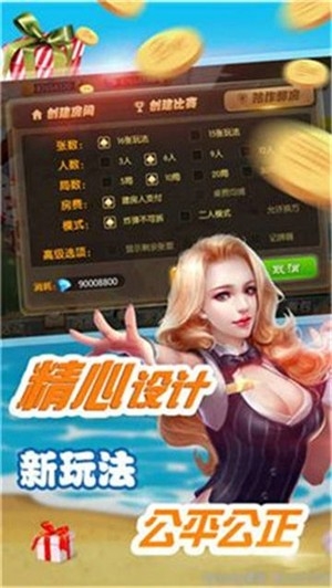 巅峰棋牌官方正式版