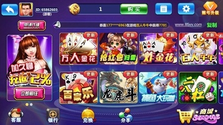星月棋牌手游最新版