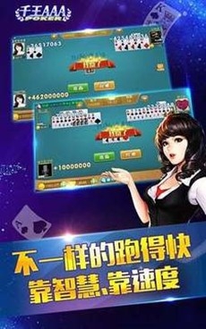 环球棋牌最新安卓版