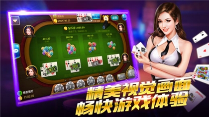 盛世棋牌最新正式版