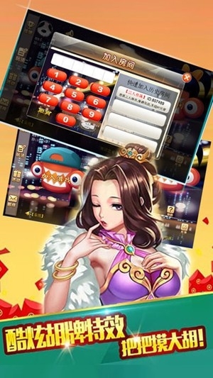 游客棋牌最新正式版