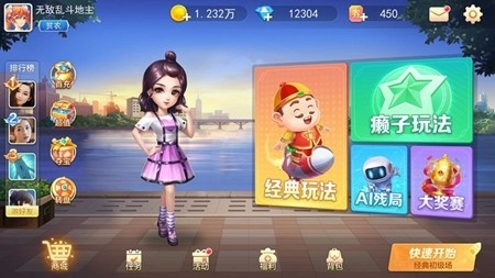 邀月棋牌手游最新版
