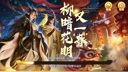 回春棋牌官方正式版