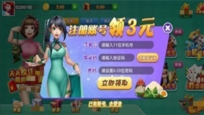 龙舟棋盘安卓正式版