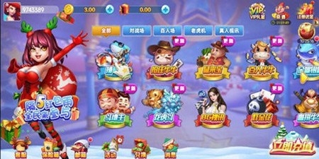 钟意棋牌官方正式版