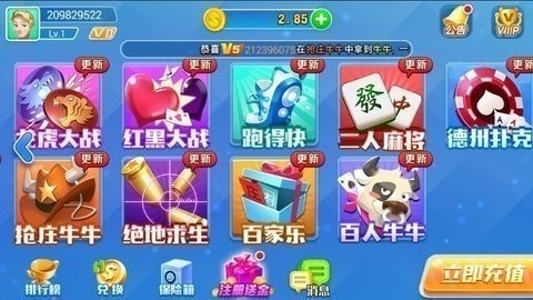 叫我棋牌官方最新版安卓版下载