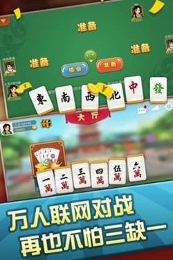 攀枝花棋牌最新安卓版