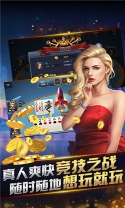 汉游棋牌手游安卓版