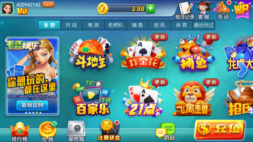 毛豆娱乐官网最新苹果版