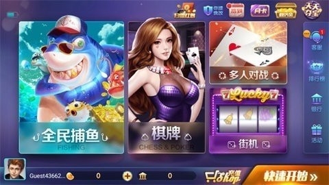 850棋盘一球进洞最新版下载