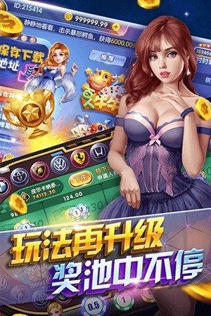西部娱乐手游正式版
