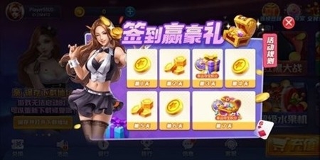 海豹娱乐棋牌正式版