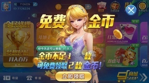 龙舟棋盘安卓正式版下载
