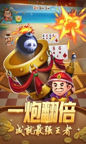 大海棋牌官方最新版