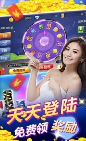 上游娱乐棋牌正式版