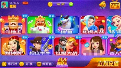 方块棋牌安卓版
