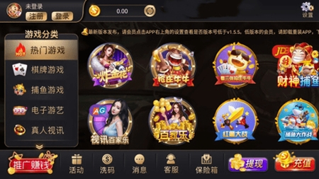 凤凰棋牌3376cc最新版