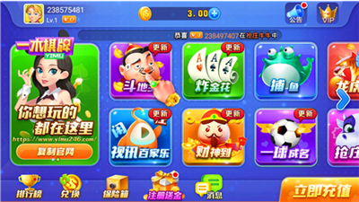 一木棋牌老旧版本