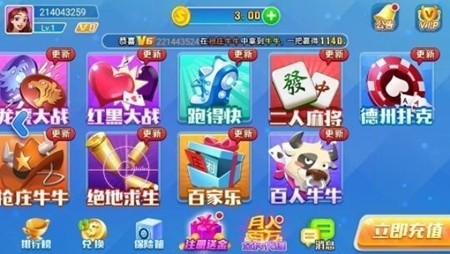 金丰棋牌官方最新版