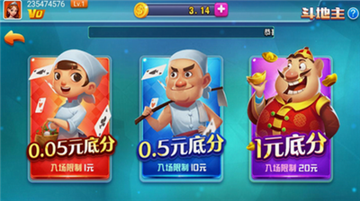 花开棋牌4.2安卓版本