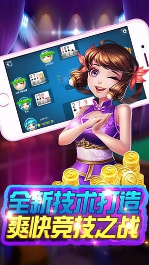 冰冰棋牌最新正式版