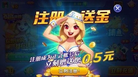 趣赢娱乐棋牌最新版