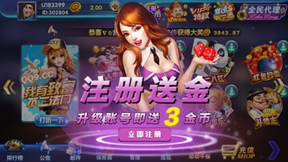 微笑棋牌手游最新版