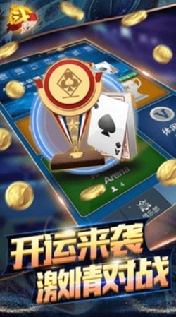 超会赢棋牌最新官方版