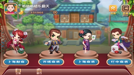 尚品棋牌官方最新版