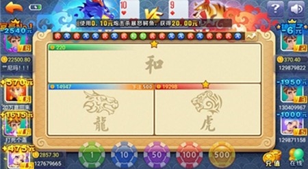 巨量棋牌手游正式版