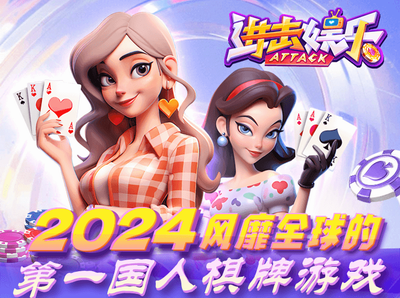 进击娱乐ios版最新版本
