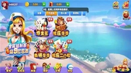 盖世棋牌官方最新版