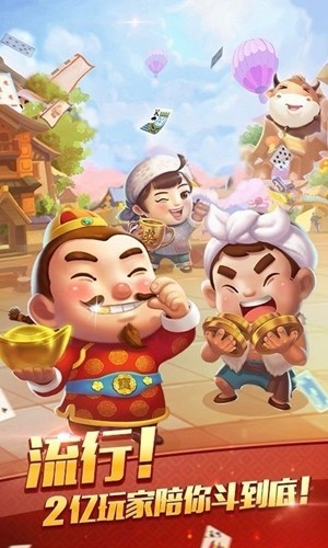 太阳棋牌手游正式版