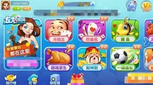 左右棋牌官方正式版