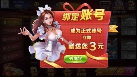 皇帝棋牌手机正式版