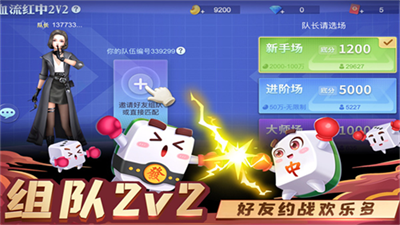 指尖四川麻将破解版无限钻石版