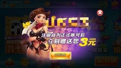 角落棋牌老版本安卓版下载