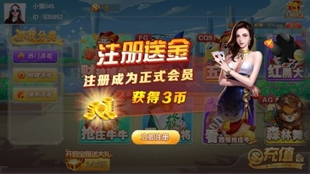 牛大亨官方最新版