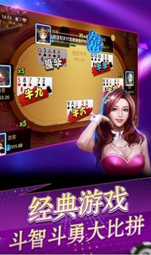牛大亨官方最新版