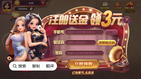 天越娱乐正规版